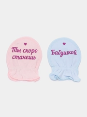 Ты скоро станешь бабушкой