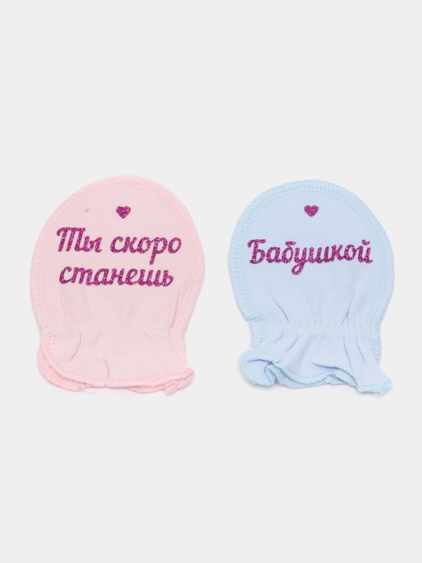 Ты скоро станешь бабушкой