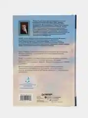 Техники когнитивной психотерапии