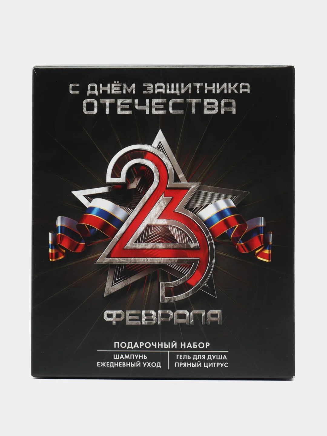 Подарок на День рождения (праздник) мужчине: гель для душа + шампунь для волос, 2 х 300 мл