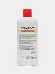 Эсвирост лосьон д/волос, 250 мл
