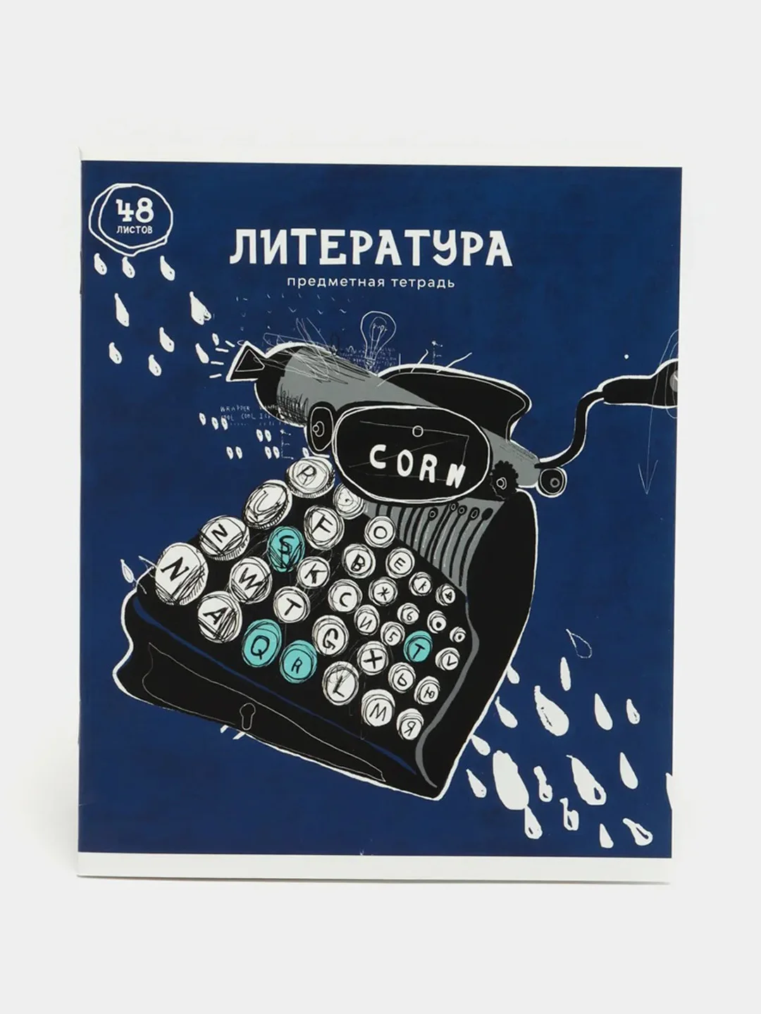 Синий тетрадь предметная, 48 листов