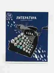 Синий тетрадь предметная, 48 листов