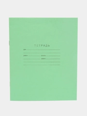 Тетрадь зелёная, 12 л, клетка, линейка