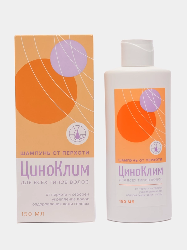 Шампунь Циноклим д/всех типов волос от перхоти 150 мл x1