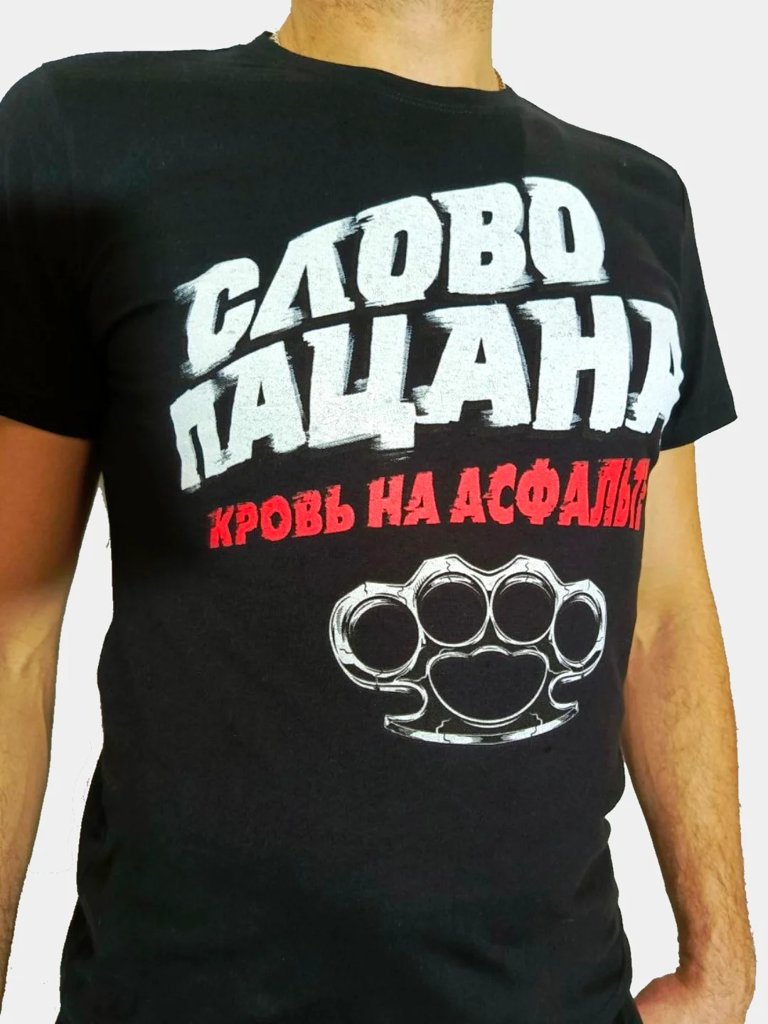 Серый мужская футболка с принтом "Волк", "Идеальный мужчина",  "Папа",  "Дед", " к 23-му февраля