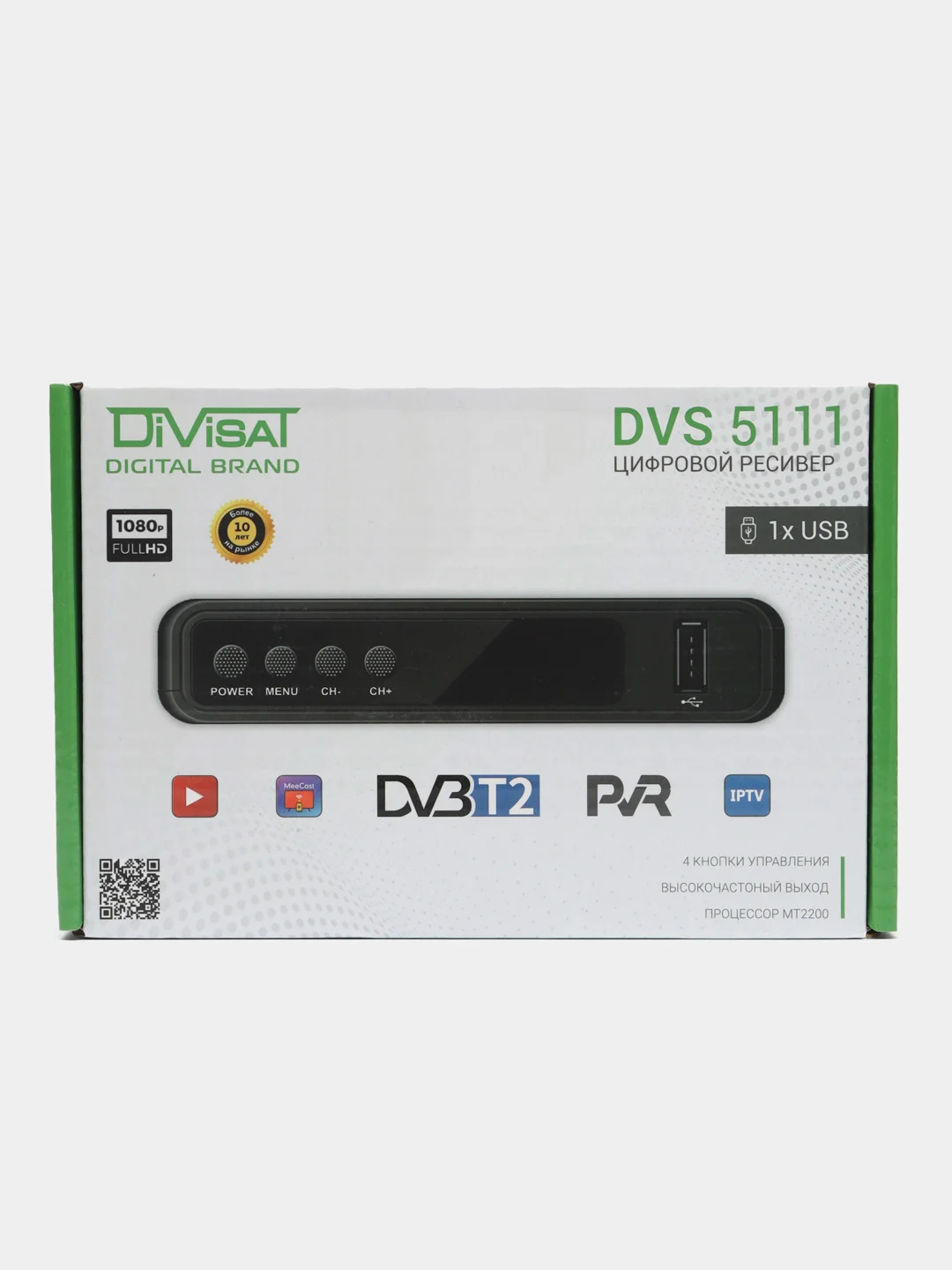 Приставка для цифрового и кабельного ТВ DIVISAT DVS-5111, DVB-T/T2/C