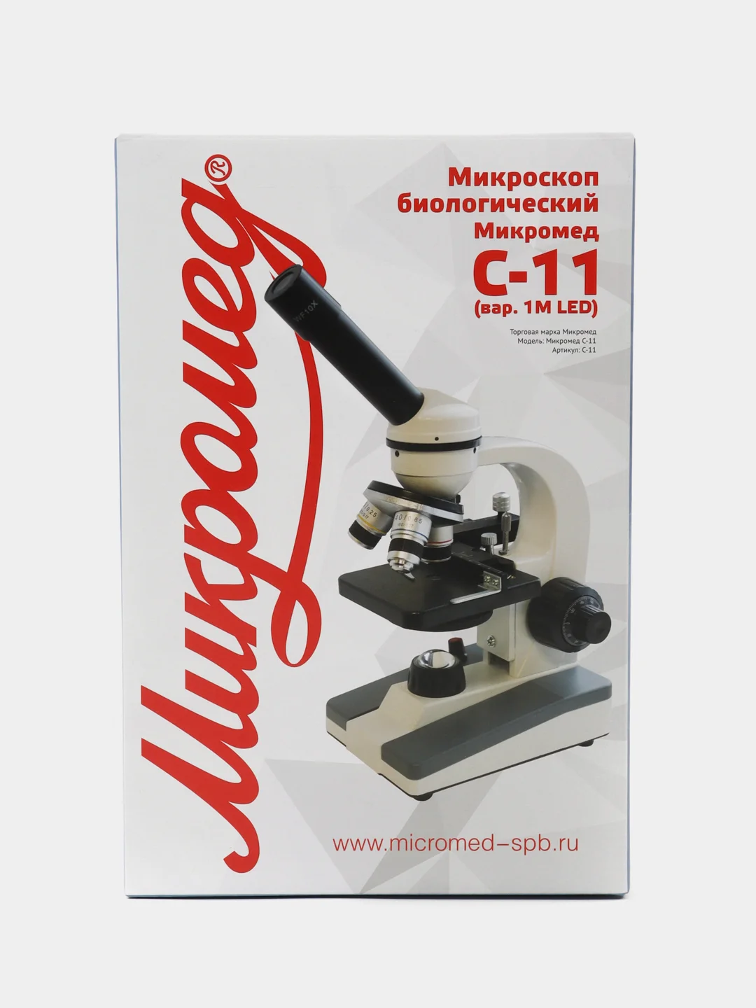 Микроскоп биологический Микромед С-11 (вар. 1М LED)