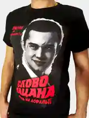 Белый мужская футболка с принтом "Волк", "Идеальный мужчина",  "Папа",  "Дед", " к 23-му февраля