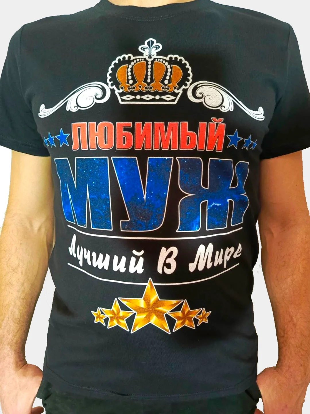 Синий меланж мужская футболка с принтом "Волк", "Идеальный мужчина",  "Папа",  "Дед", " к 23-му февраля