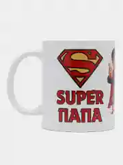 Кружка подарочная " Супер папа"