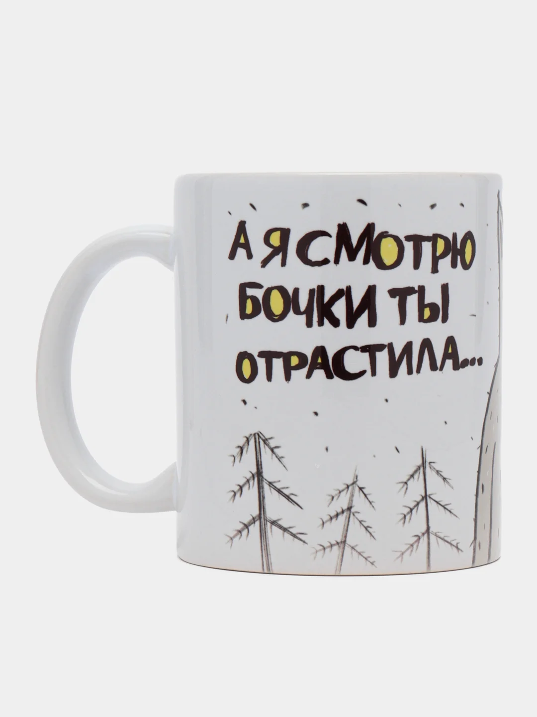 Кружка сувенирная, подарочная с принтом " Кружка девушке "