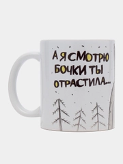 Кружка сувенирная, подарочная с принтом " Кружка девушке "
