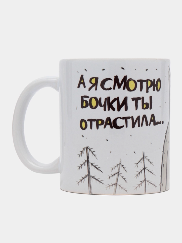 Кружка сувенирная, подарочная с принтом " Кружка девушке "