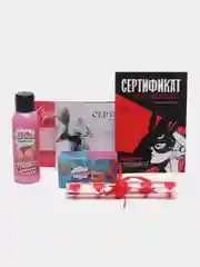 Розовый подарочный набор для взрослых "Для тебя"
