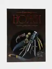 Книга "Ножи", иллюстрированная энциклопедия