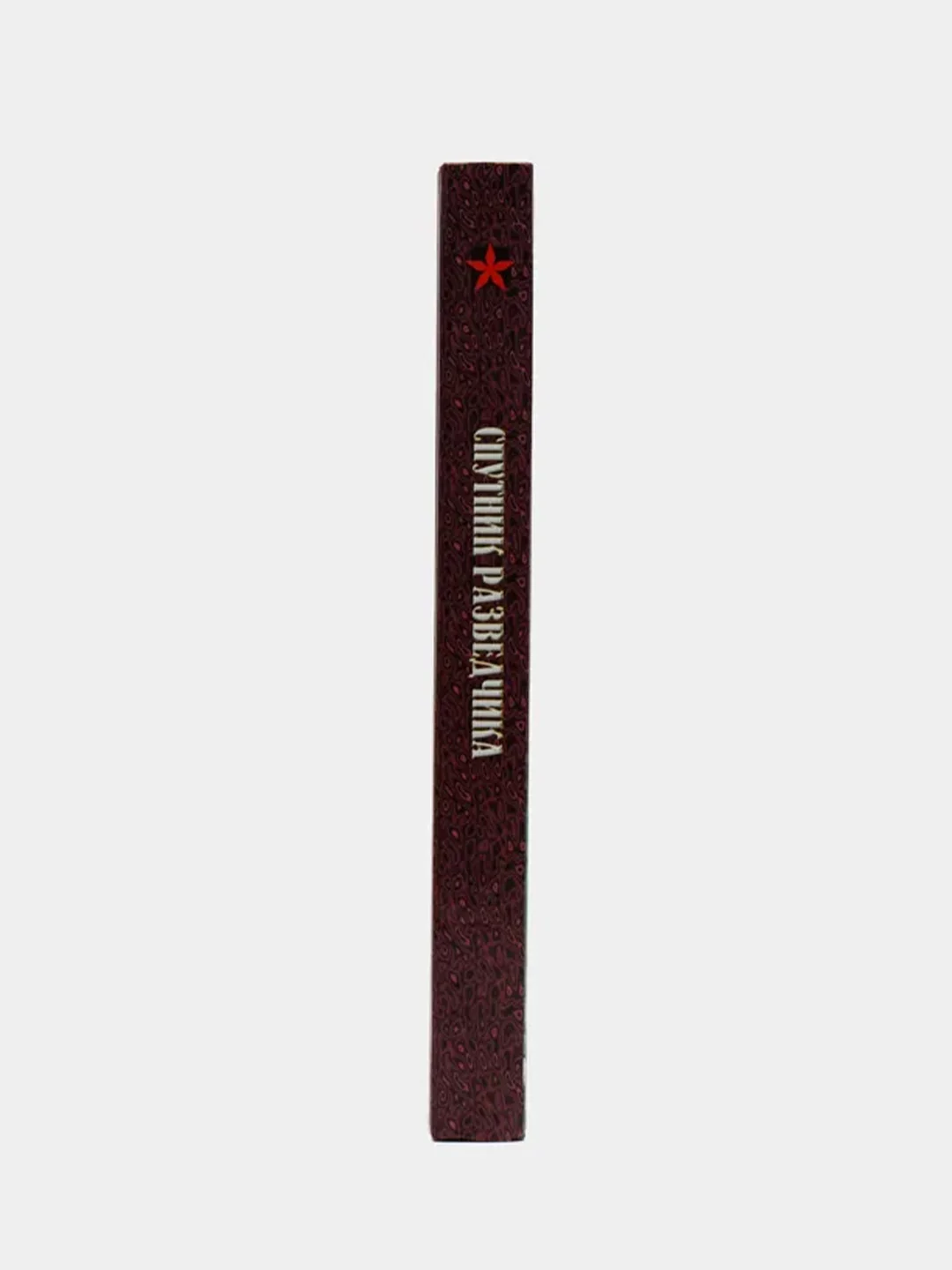 Книга "Коммандос: Спутник разведчика"
