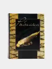 Книга "Рыбалка, иллюстрированная энциклопедия", подарочное миниатюрное издание
