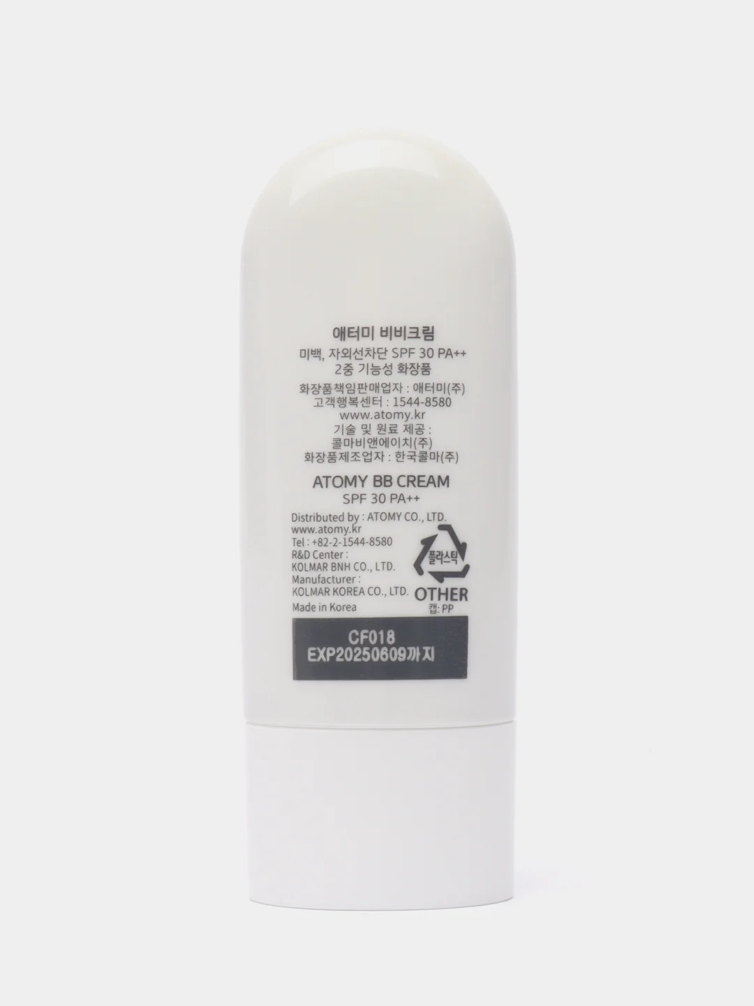 Корейский bb-крем Atomy для лица spf30 pa++