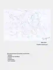Раскраски - эскизы под акварель "Шедевры живописи" папка А4 в наборе 10 эскизов 200 г/м2