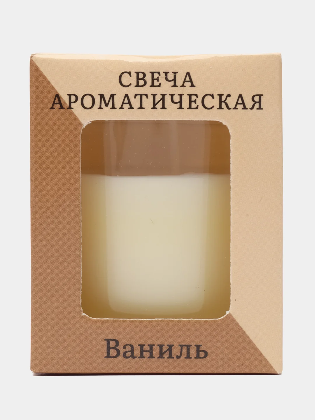 Белый свеча ароматическая в стекле, 5 х 6 см