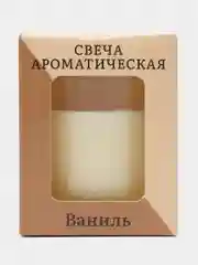 Белый свеча ароматическая в стекле, 5 х 6 см