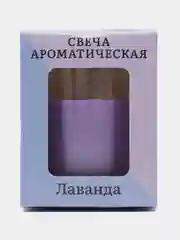 Фиолетовый свеча ароматическая в стекле, 5 х 6 см