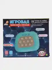 Бежевый поп ит антистресс электронный игра симпл димпл на Русском языке