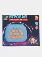 Голубой поп ит антистресс электронный игра симпл димпл на Русском языке