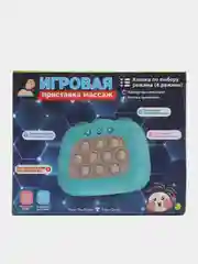 Розовый поп ит антистресс электронный игра симпл димпл на Русском языке