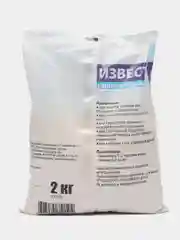 ИЗВЕСТЬ ГАШЕНАЯ - ПУШЕНКА 2кг