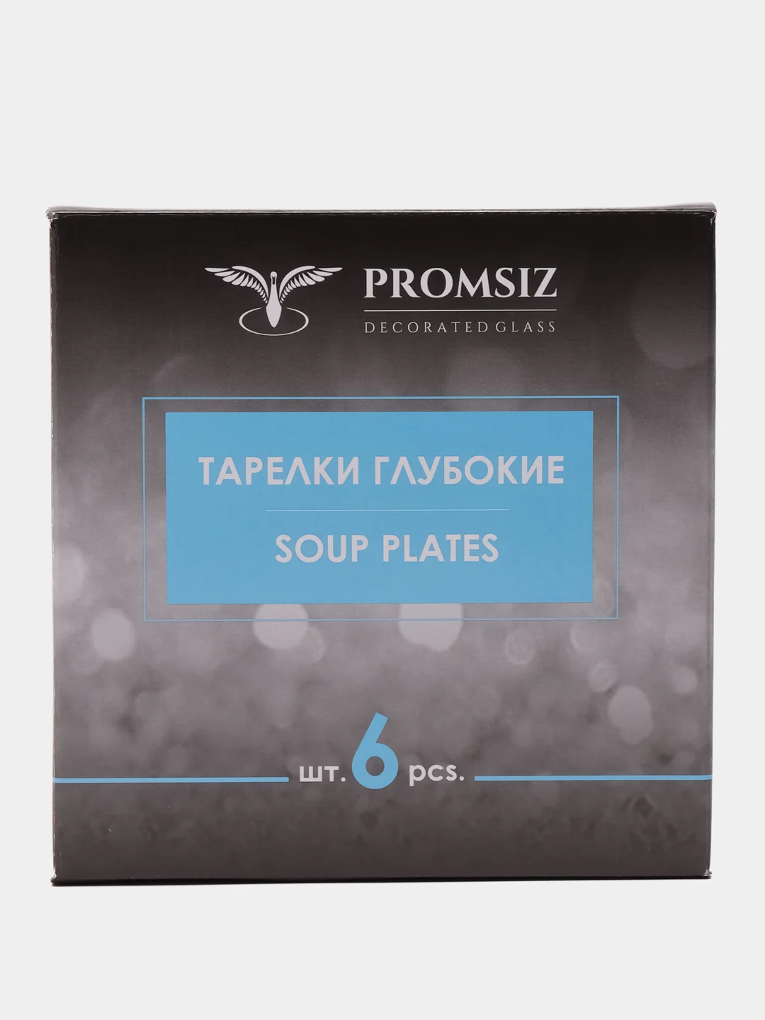 Тарелки обеденные, глубокие подарочный набор, 6 шт, 22 см,золото PROMSIZ коллекция Барокко
