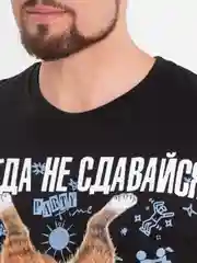 Футболка черная хлопок с принтом НИКОГДА НЕ СДАВАЙСЯ