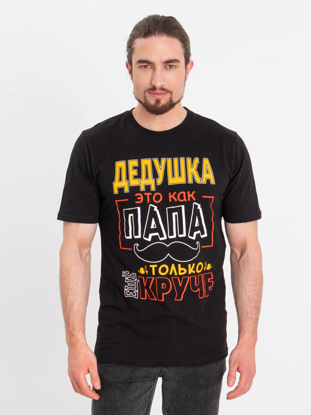 Желтый футболка мужская хлопок черная  ИДЕАЛЬНЫЙ ДЕДУШКА, ДЕД КАК ПАПА ТОЛЬКО ЕЩЕ КРУЧЕ