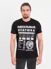 Белый футболка мужская хлопок черная  ИДЕАЛЬНЫЙ ДЕДУШКА, ДЕД КАК ПАПА ТОЛЬКО ЕЩЕ КРУЧЕ