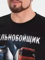 Синий футболка прикольная, черная, хлопок, ВОДИТЕЛЬ КАМАЗА, ДАЛЬНОБОЙЩИК