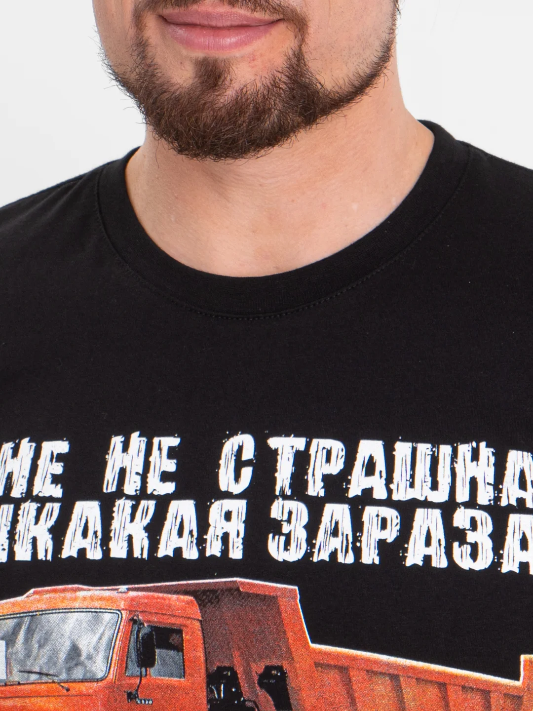 Оранжевый футболка прикольная, черная, хлопок, ВОДИТЕЛЬ КАМАЗА, ДАЛЬНОБОЙЩИК