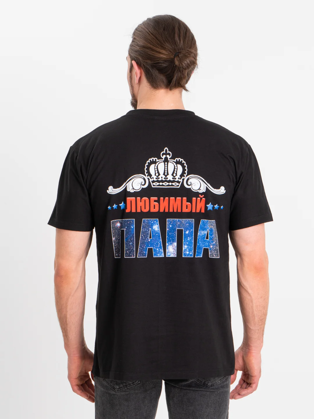 Футболка черная хлопок с принтом ЛЮБИМЫЙ ПАПА ЛУЧШИЙ В МИРЕ