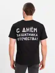 Разноцветный футболка прикольная, мужская на 23 февраля, хлопок, хб