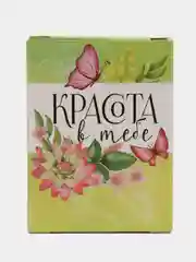 Соль для ванны "Весна в сердце", вкус яблока, 100 гр