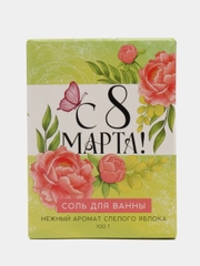 Соль для ванны "Весна в сердце", вкус яблока, 100 гр