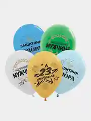Оранжевый воздушные шары Камуфляж латекс 30 см/фольга 45 см Дембель, 23 февраля, армейские, 9 мая