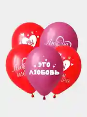 Вишнёвый воздушные шары "Love is", 12", 30 см
