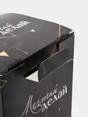 Шоколадный подарочная коробка с принтом
