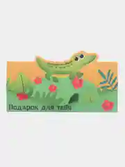Голубой конверт для денег "Весёлые персонажи"