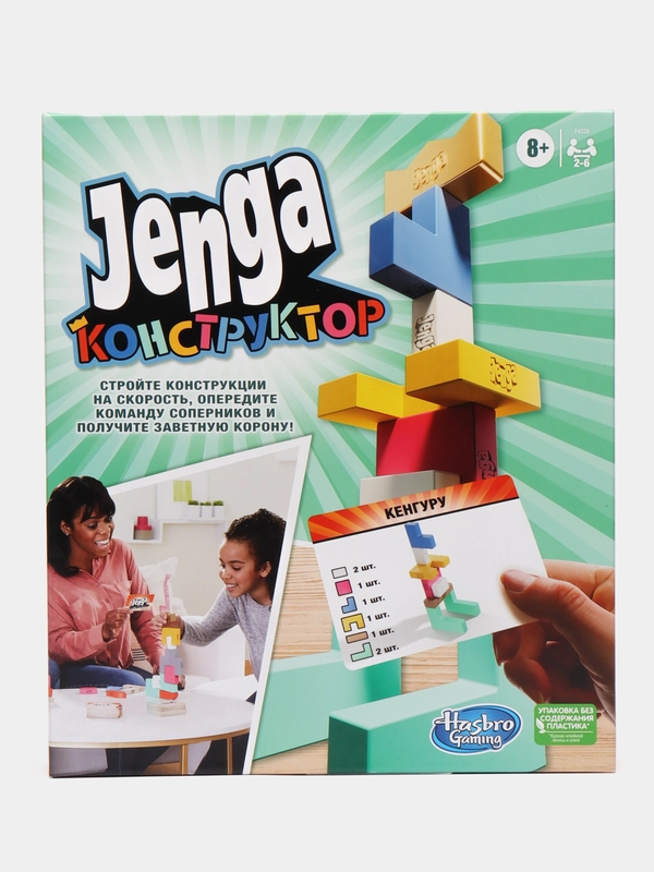Игра настольная Hasbro Games Дженга конструктор Jenga для детей и взрослых