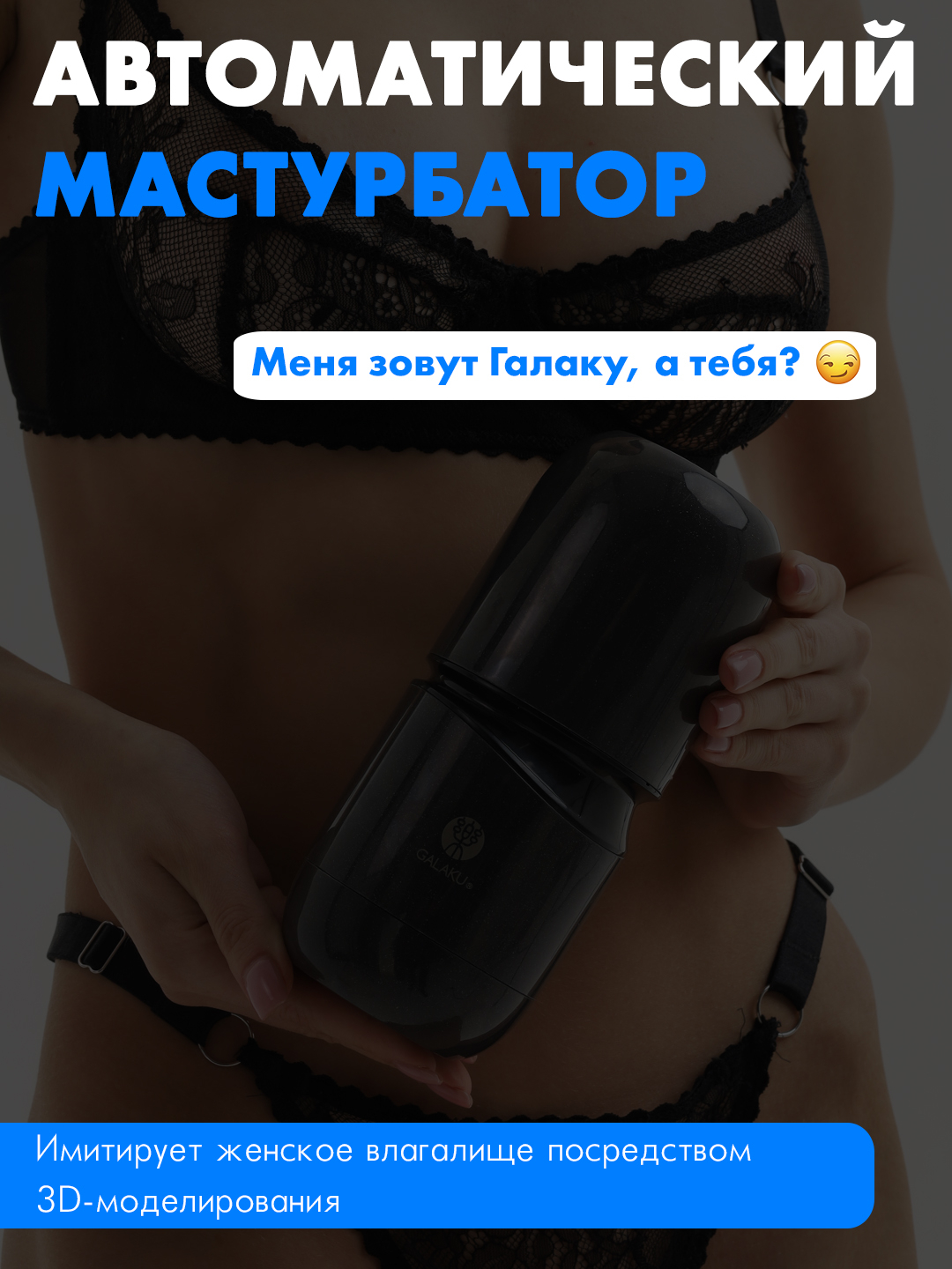 Clit Vacuum Orgasm Порно Видео | lavandasport.ru