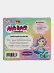 Набор для творчества. Мыло своими руками "Подводный мир"