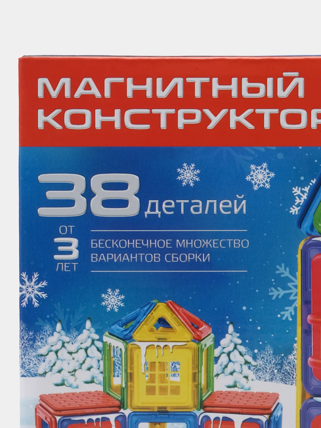 Магнитный конструктор, 38 деталей