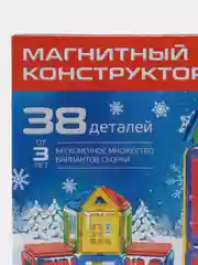 Магнитный конструктор, 38 деталей